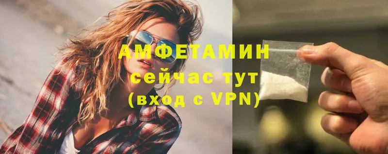 АМФЕТАМИН Premium  Киселёвск 