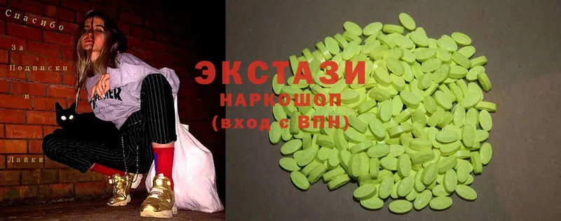 Ecstasy mix  Киселёвск 