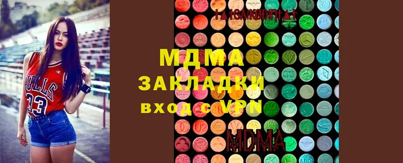 МДМА молли  kraken как зайти  Киселёвск 